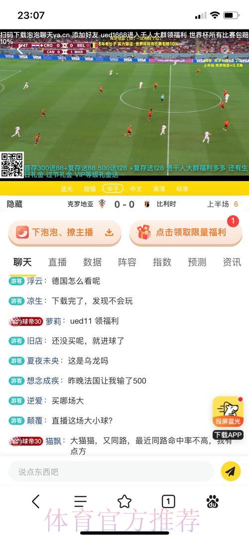 世界杯投注开户平台怎么选?教你挑选最佳平台的方法 世界杯投注开户平台怎么选?教你挑选最佳平台的方法