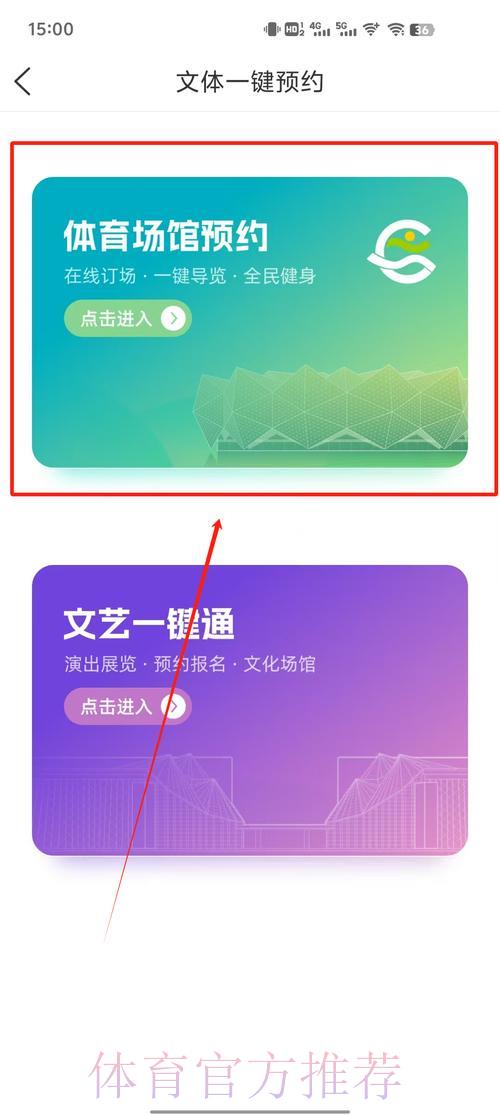 2026乒乓球世界杯直播全攻略:精彩赛事看点与收看指南 2026乒乓球世界杯直播全攻略:精彩赛事看点与收看指南