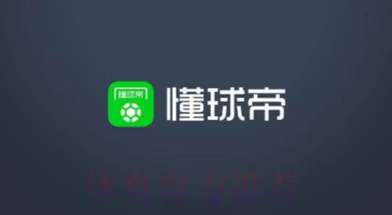 2026世界杯免费高清直播应用程序下载 2026世界杯免费高清直播应用程序下载