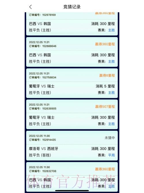 世界杯竞猜平台官方注册步骤全面解析 世界杯竞猜平台官方注册步骤全面解析