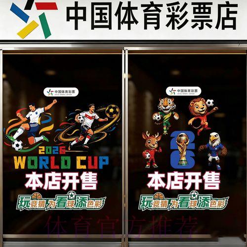 2026世界杯竞猜应用程序下载 2026世界杯竞猜应用程序下载