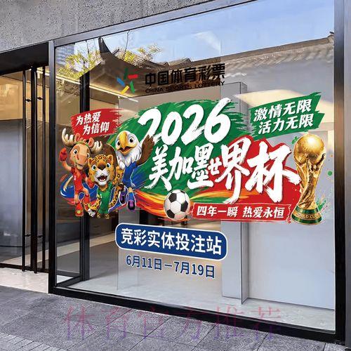 2026世界杯竞猜苹果官方全站 2026世界杯竞猜苹果官方全站
