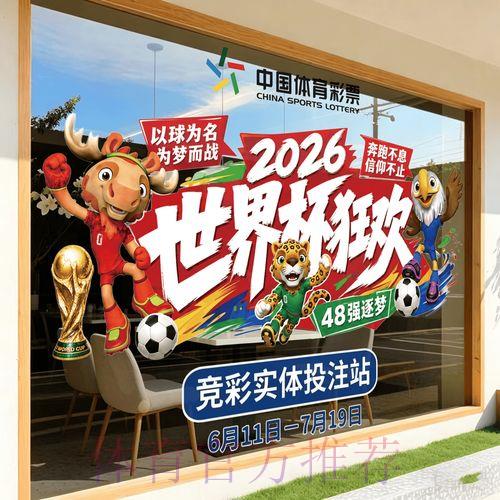 2026世界杯竞猜苹果官方全站 2026世界杯竞猜苹果官方全站