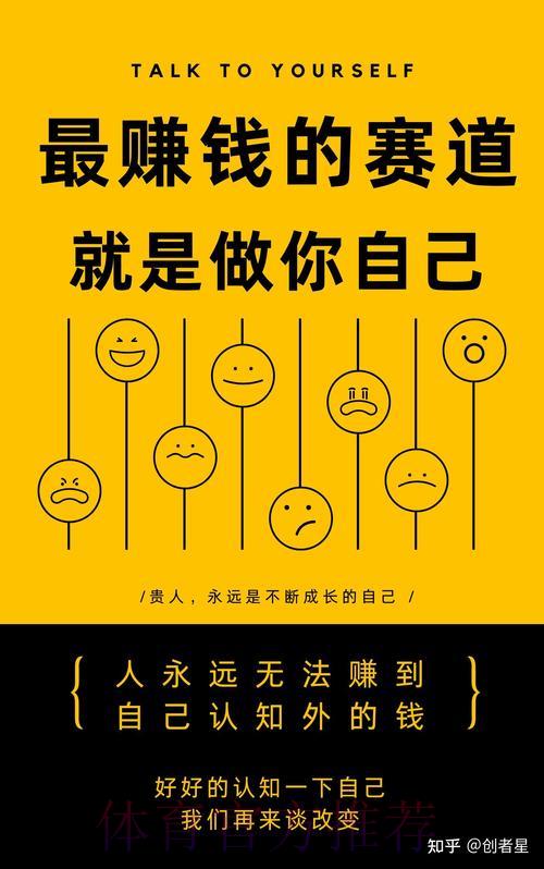 揭秘世界杯让球站背后的赚钱之道 揭秘世界杯让球站背后的赚钱之道