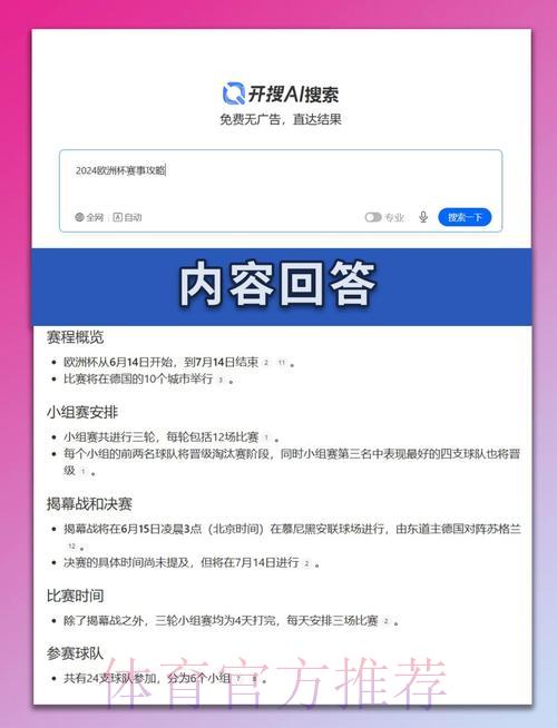全面剖析世界杯外围赛晋级机制与规则详解 全面剖析世界杯外围赛晋级机制与规则详解