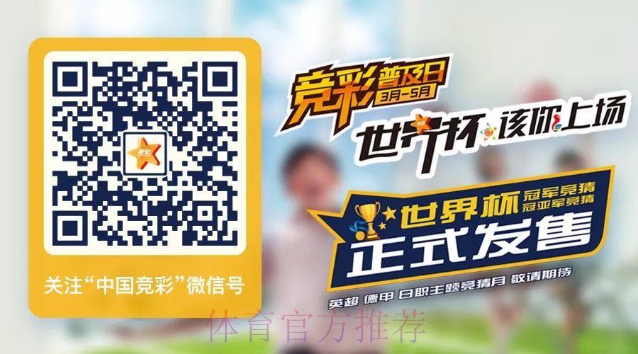 如何挑选可靠的世界杯竞猜投注平台 如何挑选可靠的世界杯竞猜投注平台