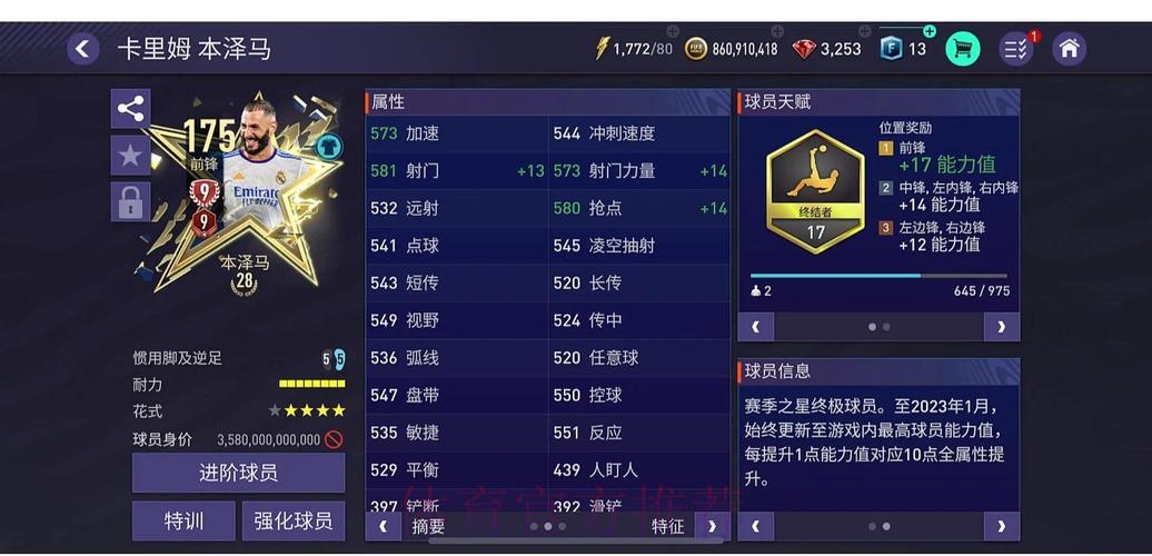 世界杯竞猜平台全攻略:新手到老手的最佳选择指南 世界杯竞猜平台全攻略:新手到老手的最佳选择指南