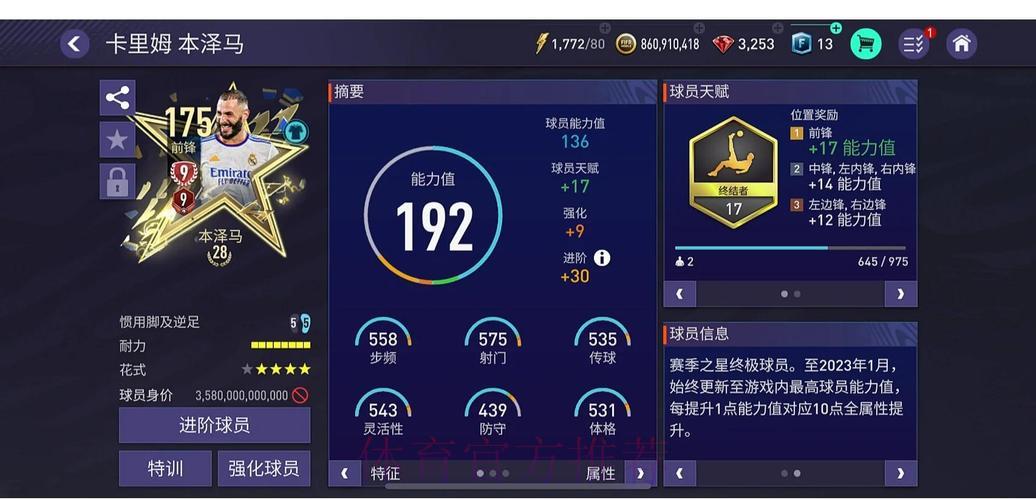 世界杯竞猜平台全攻略:新手到老手的最佳选择指南 世界杯竞猜平台全攻略:新手到老手的最佳选择指南