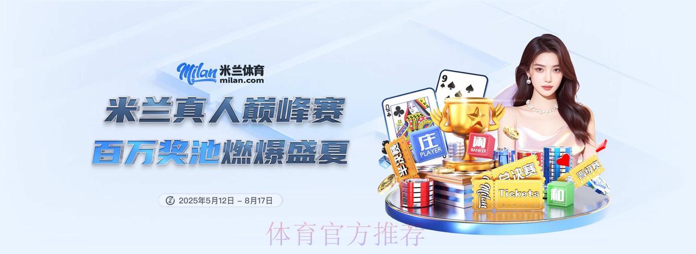 2026世界杯滚球APP官方下载使用指南 2026世界杯滚球APP官方下载使用指南