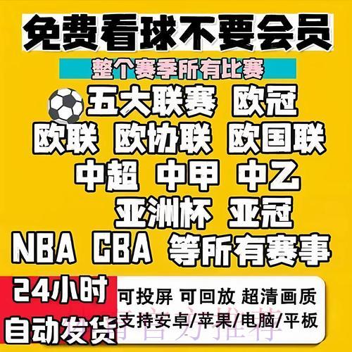 2026世界杯滚球APP官方下载使用指南 2026世界杯滚球APP官方下载使用指南