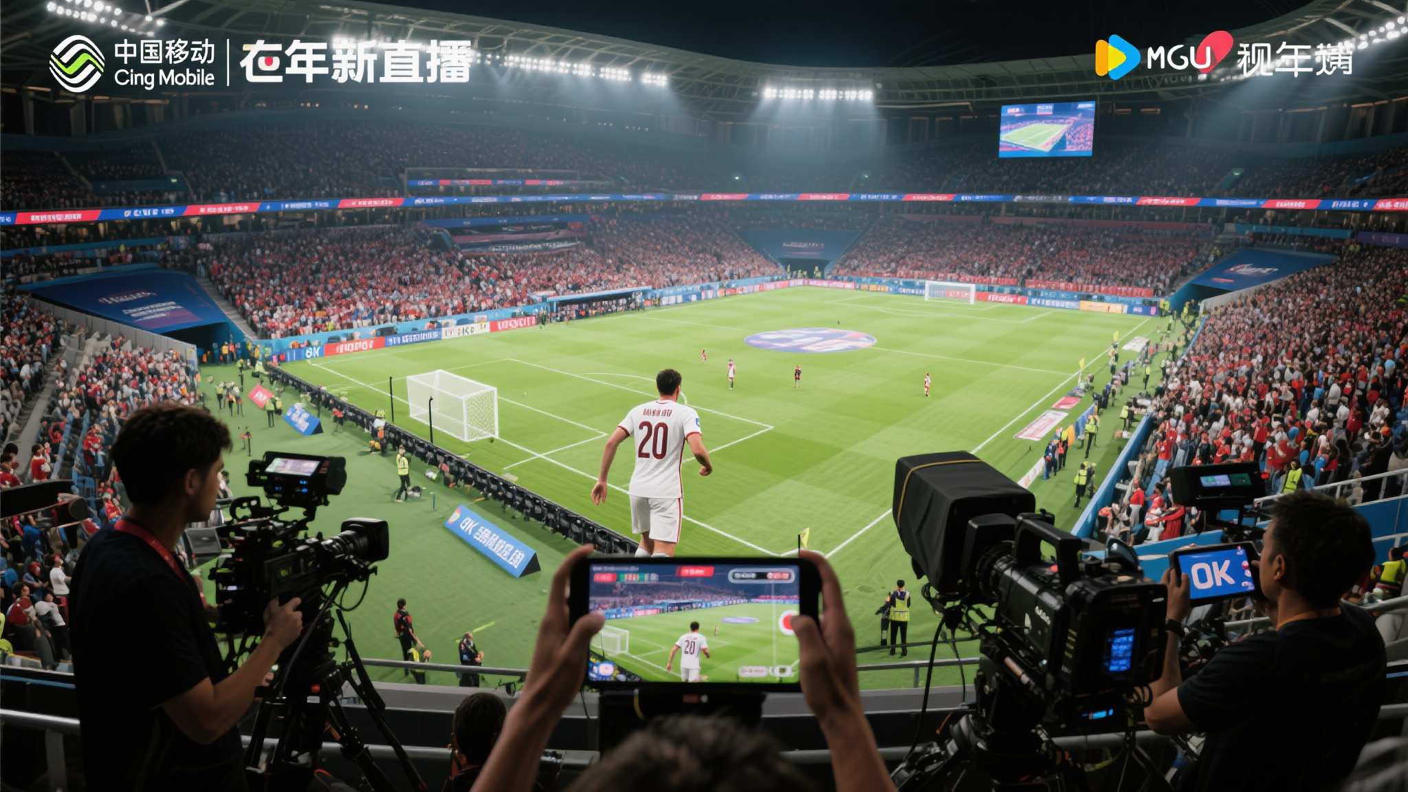 关于世界杯竞猜