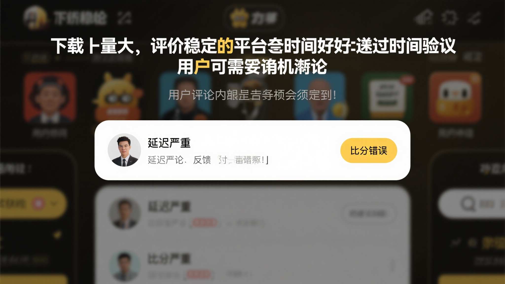 世界杯竞猜概况简介